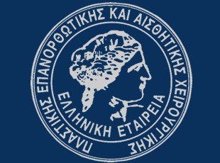 Λογότυπο ΕΕΠΕΑΧ